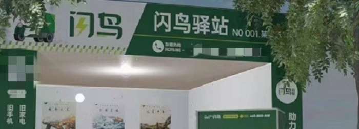 废品回收站经营需要办理什么证件和手续，才能正规合法经营？