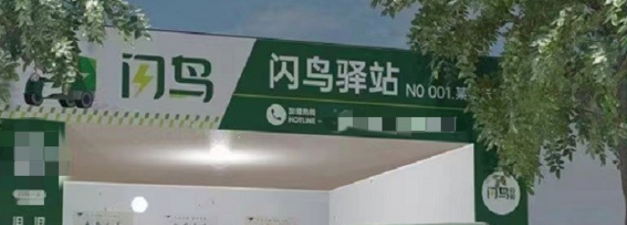 废品回收站新手如何入门怎么做？回收站加盟和不加盟的优势和区别？