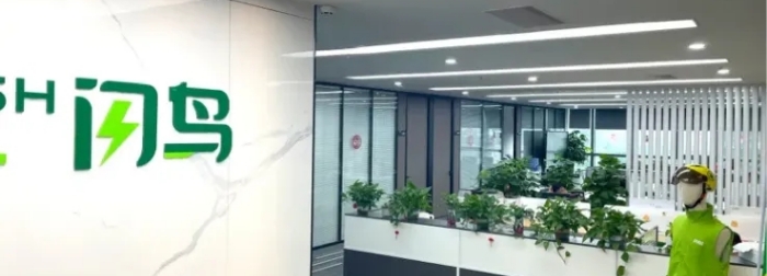 闪鸟：互联网+废品回收加盟前景怎么样？互联网回收具有那些方面的优势？