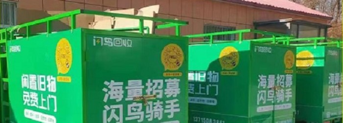 开一家废品回收站需要投入多少钱？废品回收站利润有多大？一年能赚多少钱？