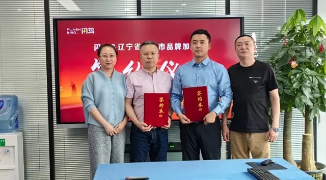 闪鸟回收平台客户加盟鉴约合作现场