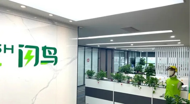 闪鸟回收平台公司总部办公环境场景
