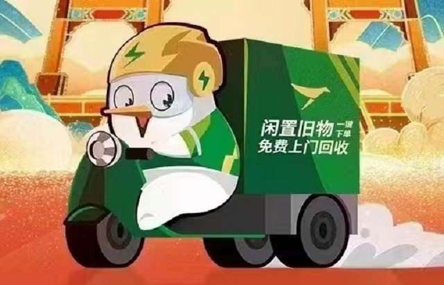 闪鸟回收骑手上门回收卡通形象设计 闪鸟回收骑手上门回收卡通形象设计