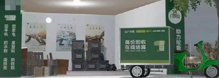 开一家废品回收站要具备什么条件?需要办理什么手续和证件才能合法经营?