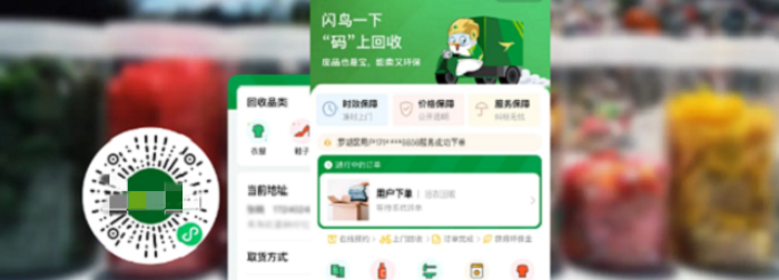为什么废品回收越来越火爆？为什么选择废品回收创业的年轻人白领越来越多？