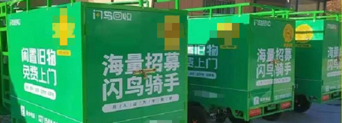 开废品回收站前景怎么样?现在开废品回收站赚钱吗?一年能赚多少钱?