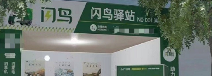 新手怎么开废品回收站?开废品回收站需要多少钱?废品回收站如何找销路? 